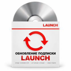 Обновление подписки Launch PAD VII / PAD IX легковые авто 1 год 