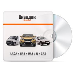 Lada / GAZ/ UAZ / IJ / ZAZ