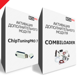 M74.8 ChipTuningPro7  + M74.8 CombiLoader (комплект)