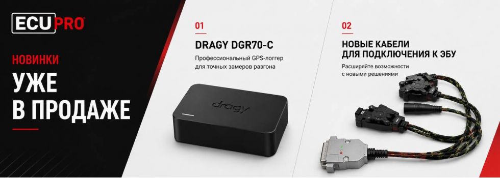 Новинки 