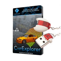 Редактор прошивок ChipExplorer 2 Professional